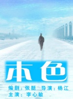 国产精品国内免费一区二区三区